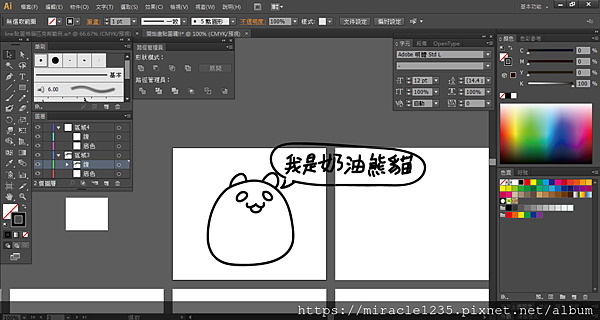 擷取.PNG 擷取.PNG