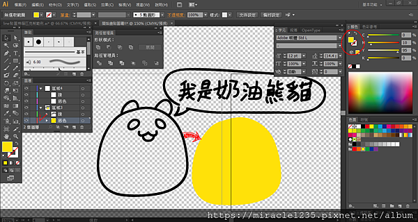 擷取.PNG 擷取.PNG