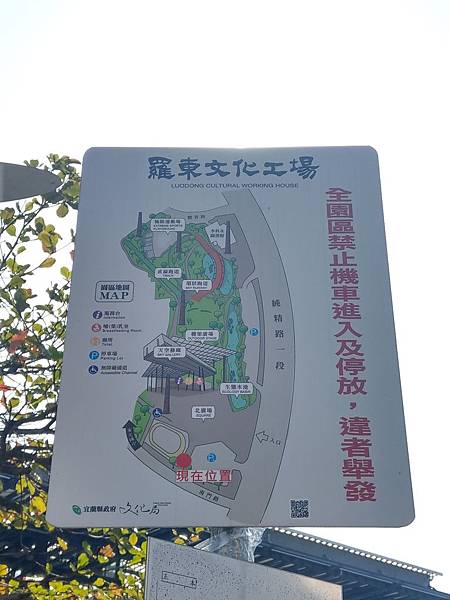 【宜蘭羅東必去景點】夢幻「落雨松公園」腳踏車行程｜藝術氣息「