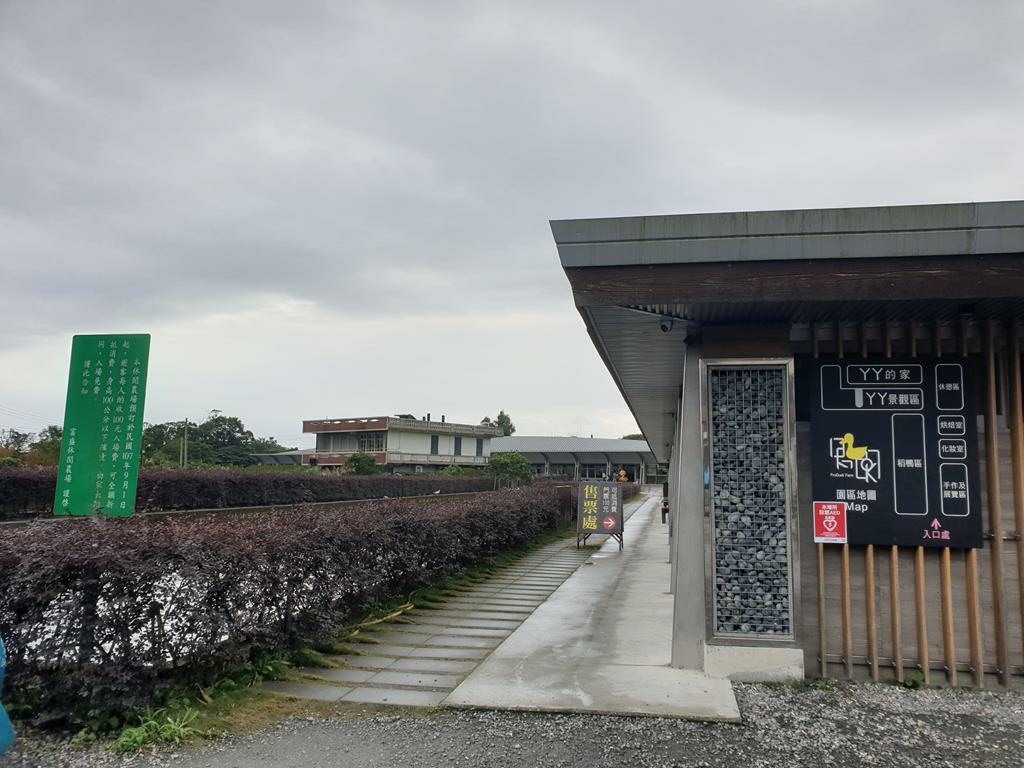 【甲鳥園】宜蘭礁溪｜親子景點：摸小鴨體驗、門票現抵美味鴨蛋糕