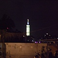 Blur Taipei 101