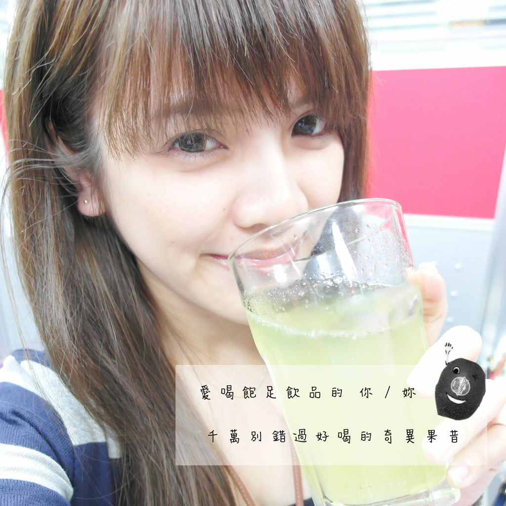 飲品 | CHIC 節食瘦身的小秘密 ❤︎ 來杯冰涼的飽足奇異果昔