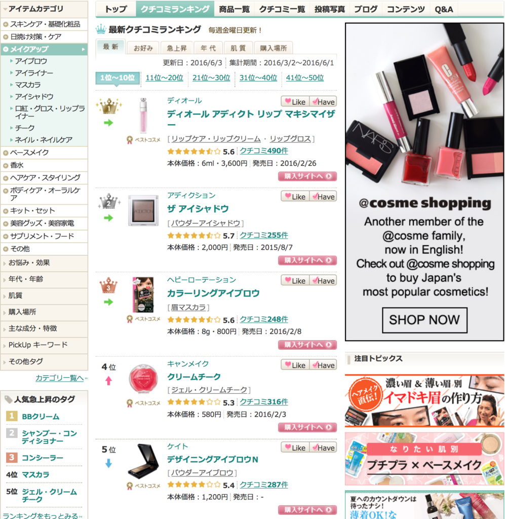 螢幕快照 2016-06-09 23.11.07.png