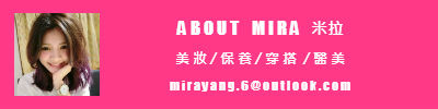 邀稿 Email to Mira