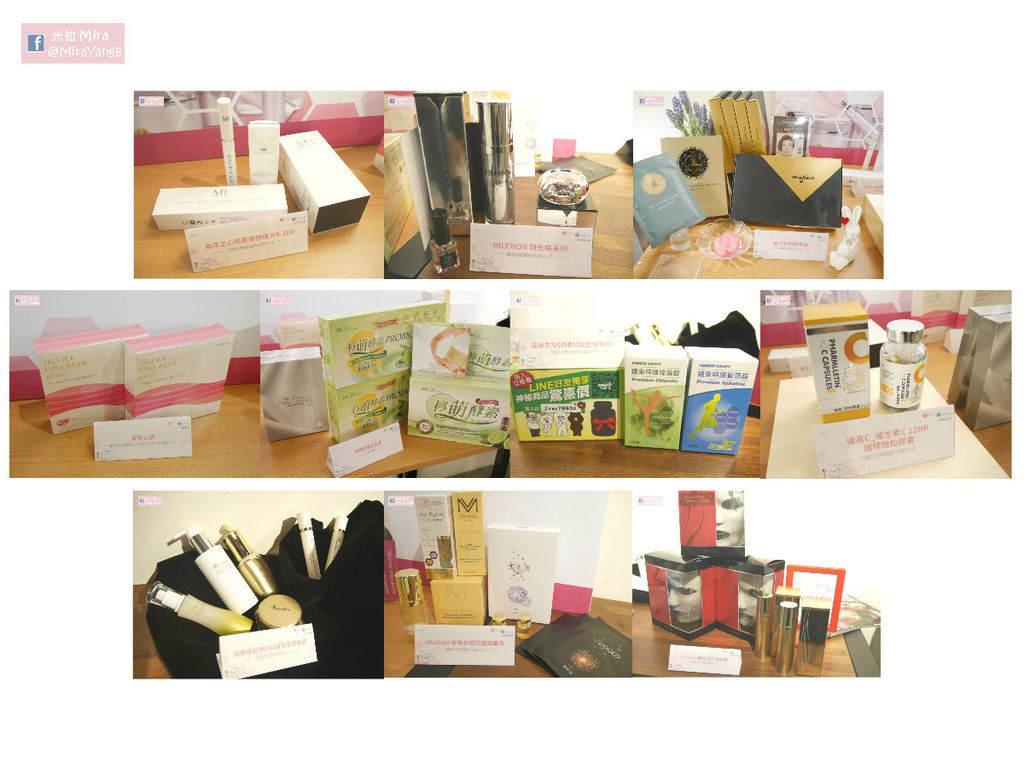 美容保健生技展覽13.jpg