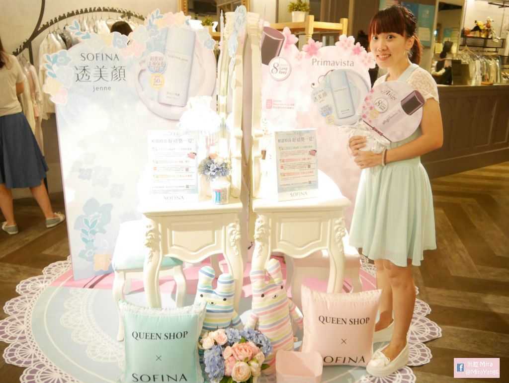 QueenShop_Sofina.jpg