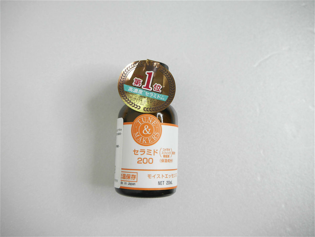 TUNEMAKERS 神經醯胺原液