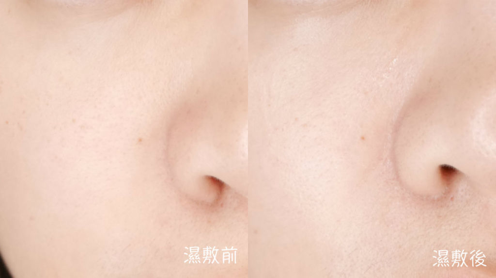 碧儿泉_8_湿敷.jpg