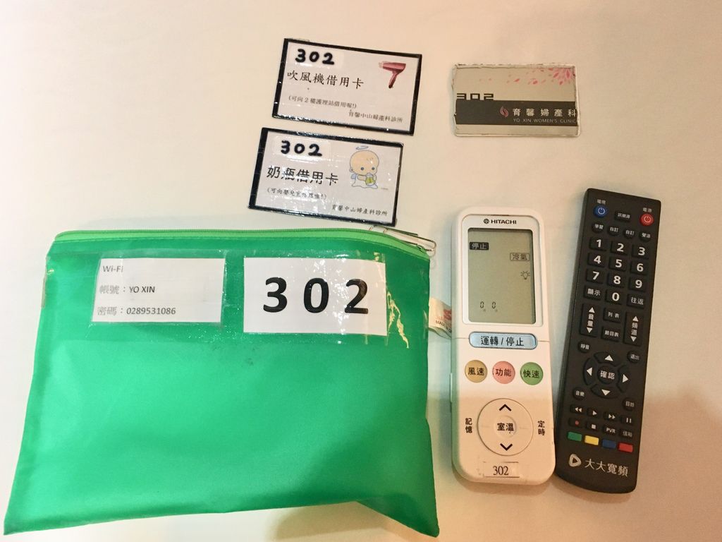 魚仔來囉 二寶剖腹之原來第二胎真的很 痛 育馨婦產科 閒妻日記 咪萬ㄟmurmur 痞客邦