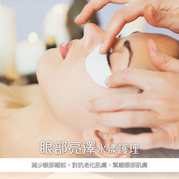 Miris Spa洗滌身心之旅_網上預約推廣價$288_眼部亮澤水漾護理_消炎美白_消除水腫消除疲勞和痠痛感3.jpg Miris Spa洗滌身心之旅_網上預約推廣價$288_眼部亮澤水漾護理_消炎美白_消除水腫消除疲勞和痠痛感3.jpg