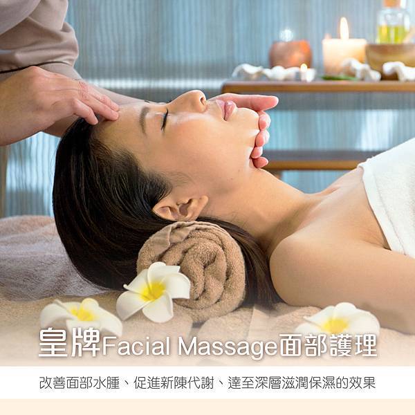 Miris Spa洗滌身心之旅_網上預約推廣價$288_皇牌Miris Spa Facial Massage面部護理_消炎美白_消除水腫消除疲勞和痠痛感2.jpg