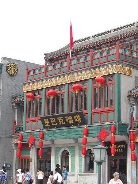 大柵欄街景-1.JPG 大柵欄街景-1.JPG