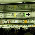 新宿車站指標.JPG