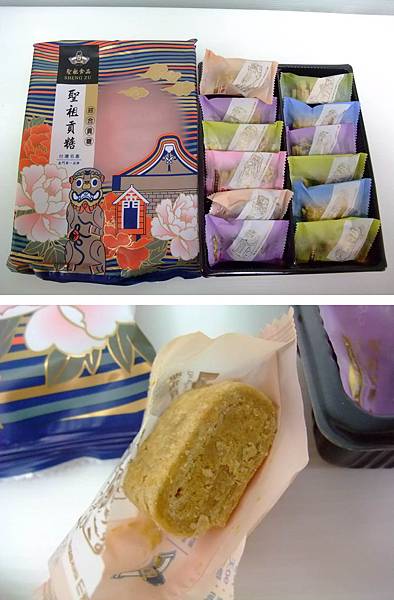 100 Mar 聖祖貢糖.jpg