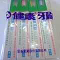 blog 100 Aug　里仁　健康牙刷H-1(軟毛)　雷峯實業出品1.JPG