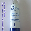 blog 100 Sep Qyrea　L海洋保濕活膚美容液1.JPG