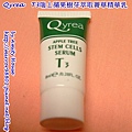 blog 100 Sep Qyrea　T3瑞士蘋果樹芽萃取菁華精華乳1.JPG