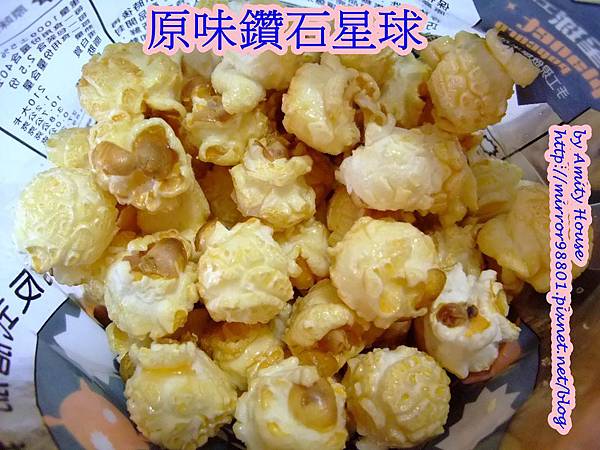 blog 100 Nov 星球工坊(京站百貨(百貨專櫃))06.JPG