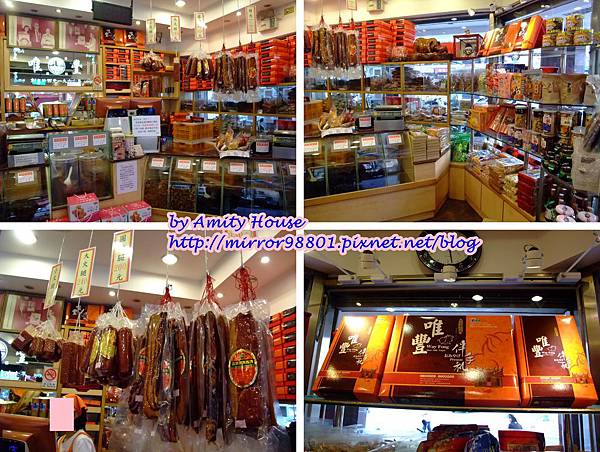 blog 100 Nov 唯豐肉鬆食品4.jpg