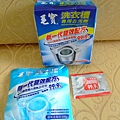 blog 100 Dec 毛寶洗衣槽專用去污劑01.JPG