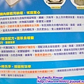 blog 100 Dec 毛寶洗衣槽專用去污劑02.JPG