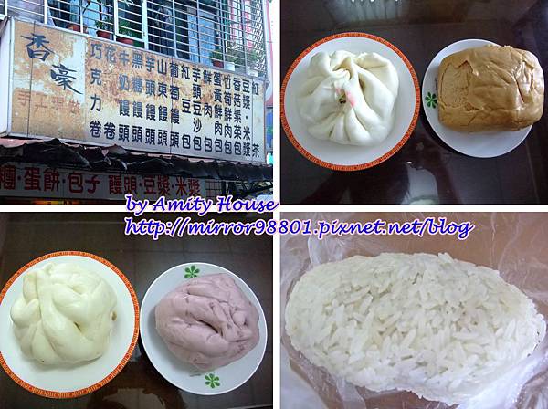 blog 100 Dec 香豪手工現作包子饅頭1.jpg blog 100 Dec 香豪手工現作包子饅頭1.jpg