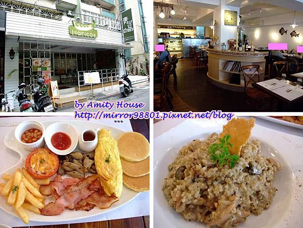 blog 101 Apr 青豆餐廳01