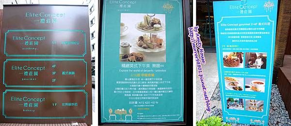 blog 101 Apr Elite Concept一禮莊園02