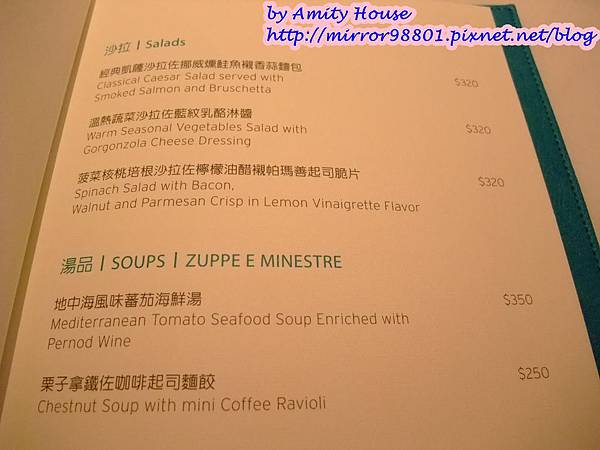 blog 101 Apr Elite Concept一禮莊園22