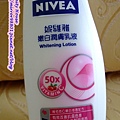 blog 101 May NIVEA妮維雅　嫩白潤膚乳液07