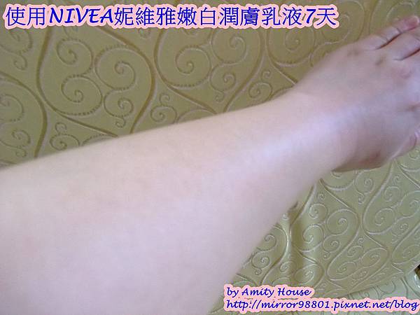 blog 101 May NIVEA妮維雅　嫩白潤膚乳液14