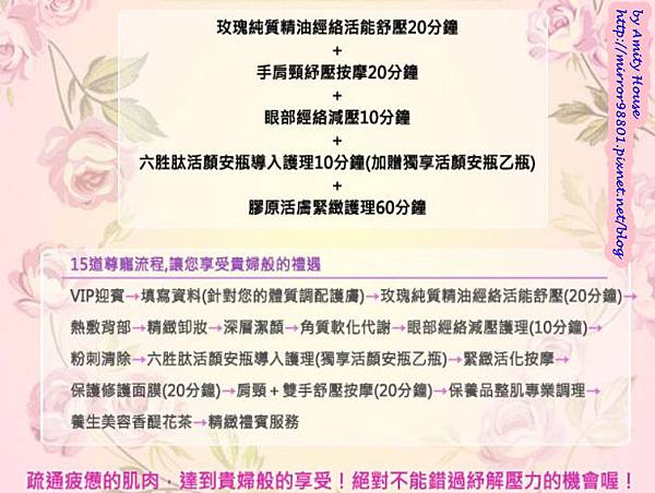 blog 101 Jun 賽兒可美容世界01 blog 101 Jun 賽兒可美容世界01