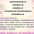 blog 101 Jun 賽兒可美容世界01