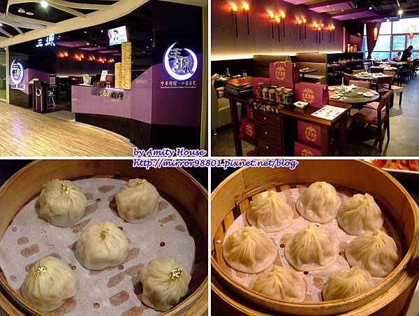 blog 101 Jun 三源中華料理小籠湯包01 blog 101 Jun 三源中華料理小籠湯包01