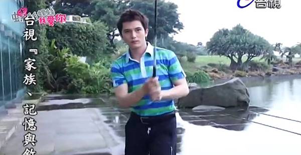 blog 螺絲小姐要出嫁第二集幕後花絮　高丞寬（邱澤）15