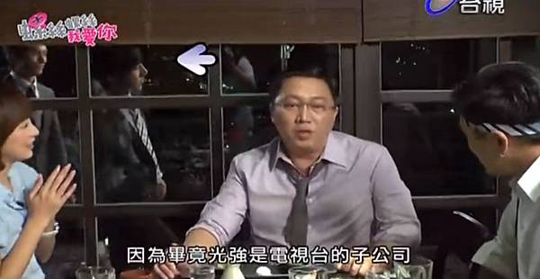 blog 螺絲小姐要出嫁第二集幕後花絮　高丞寬（邱澤）35