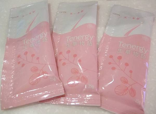 blog 101 Aug 華生好物go商城　天一藥廠調理子3