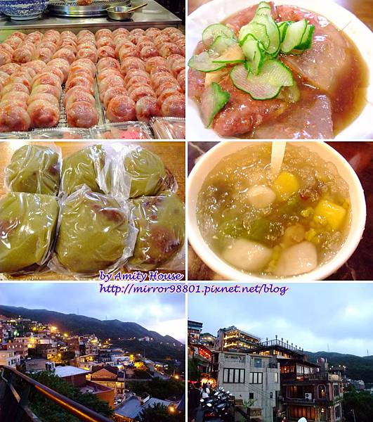 blog 1010825 黃金山城九份老街01 blog 1010825 黃金山城九份老街01