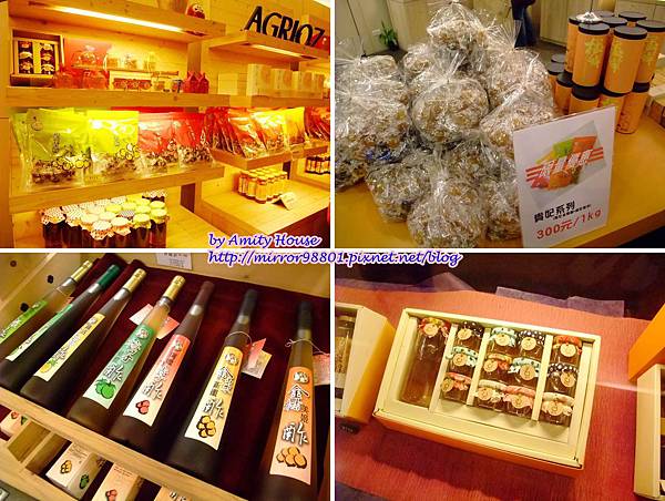 1010830 橘之鄉蜜餞形象館39