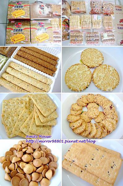 101 Aug 嘉義 福義軒食品01 101 Aug 嘉義 福義軒食品01