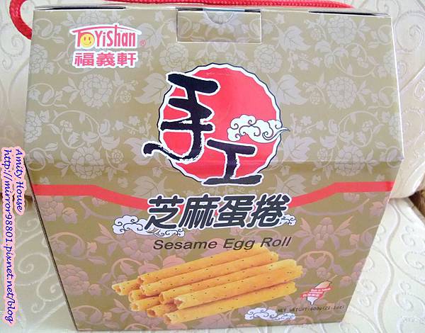 101 Aug 嘉義　福義軒食品02手工芝麻蛋捲