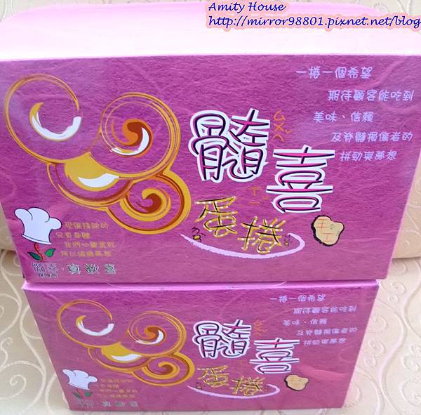 blog 101 Nov 髓喜烘焙坊　髓喜手工蛋捲02