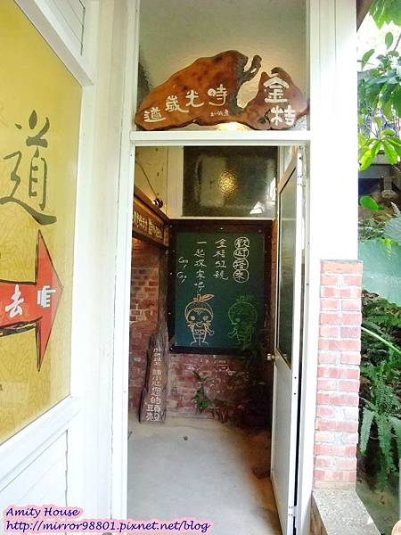 1011110 嘉義民雄金桔觀光工廠　金桔農莊114