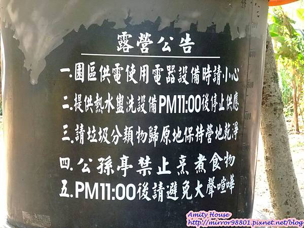 1011110 嘉義民雄金桔觀光工廠　金桔農莊147