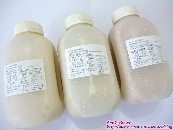 1011201 耶濃 搖滾一整天的豆漿專賣店02 1011201 耶濃 搖滾一整天的豆漿專賣店02