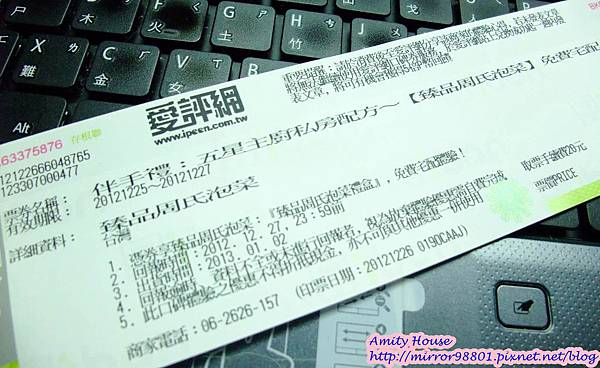 blog 102 Jan 臻品周氏泡菜01