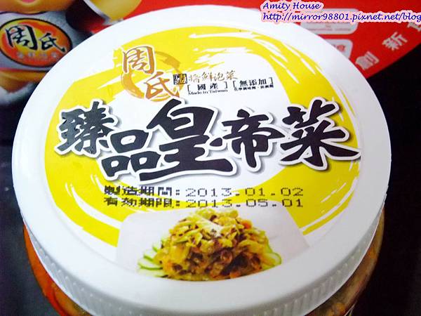 blog 102 Jan 臻品周氏泡菜21