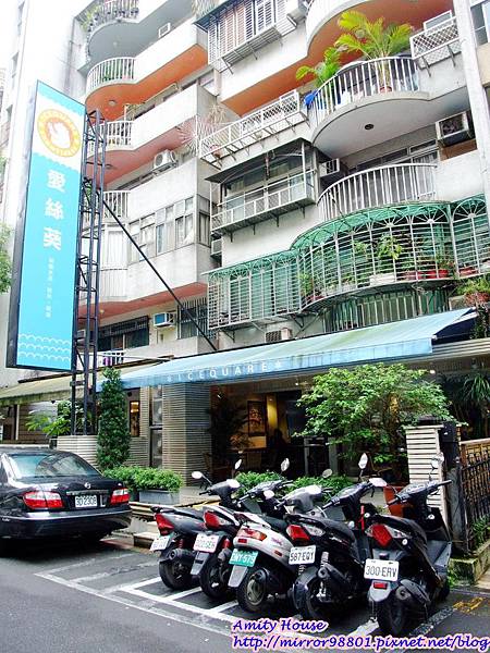 1020428 愛絲葵ICEQUARE　Q10雪花冰23