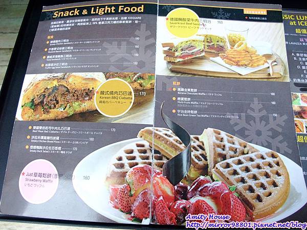 1020428 愛絲葵ICEQUARE　Q10雪花冰41