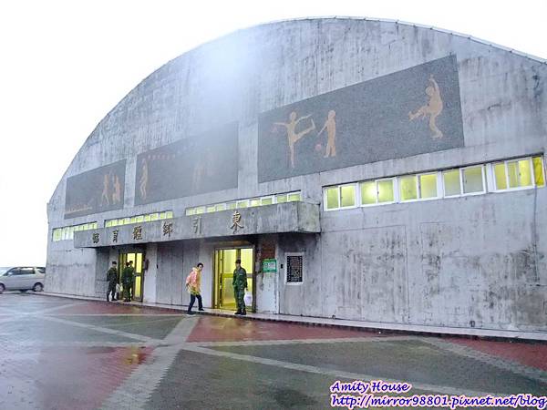 1020502-06東引外島軍旅體驗營299 1020502-06東引外島軍旅體驗營299